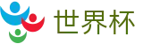 2026世界杯足球彩票(FIFA WorldCUP)实时赛事平台